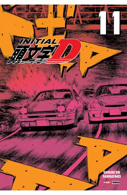 Initial D 11