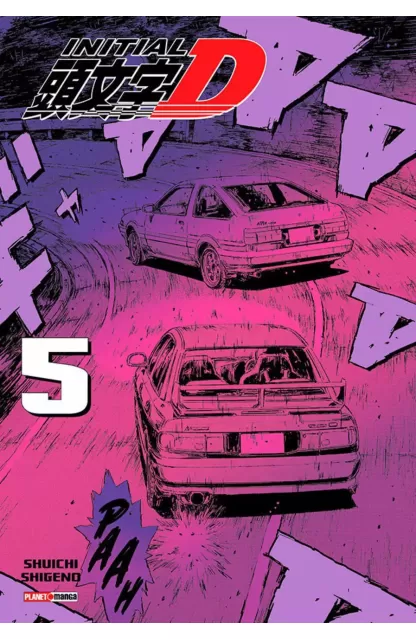 Initial D 05