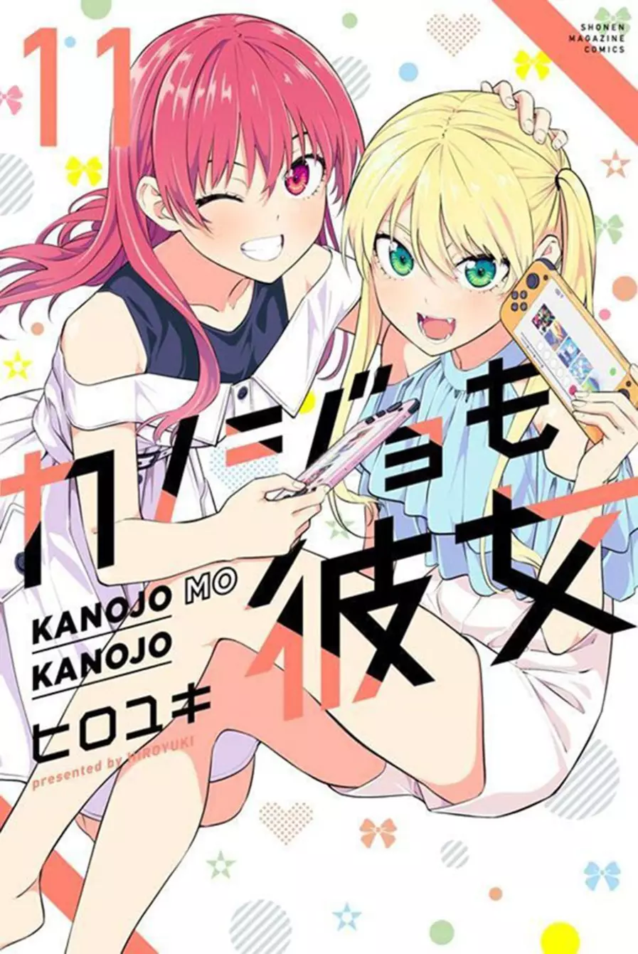Kanojo mo Kanojo: Confissões e Namoradas 11 - Reboot Comic Store